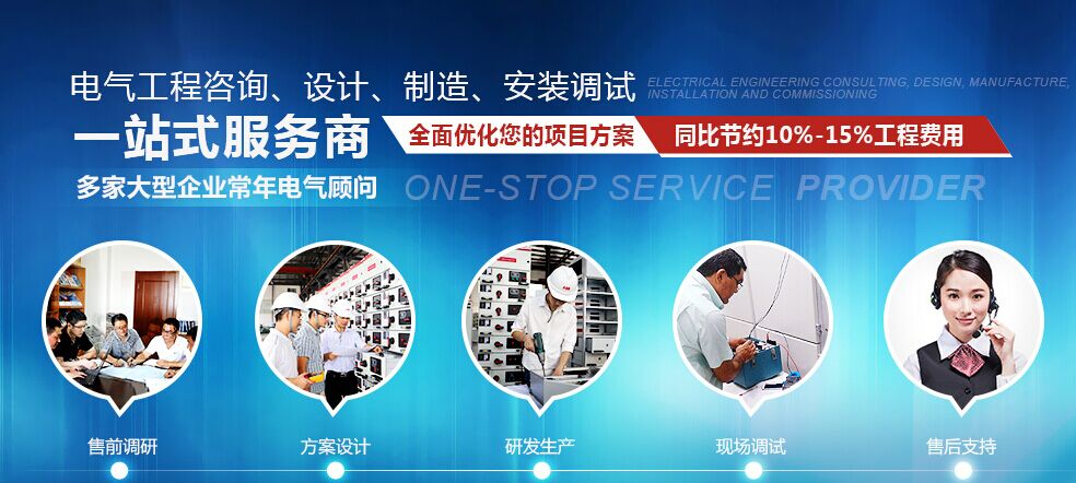 合肥配電柜生產(chǎn)廠家　咨詢(xún)熱線(xiàn)：400-128-7988