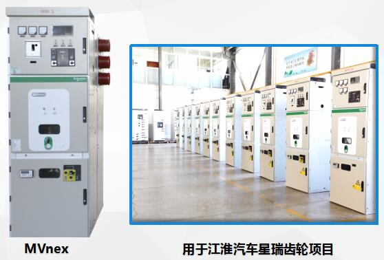 施耐德10KV開(kāi)關(guān)柜 得潤(rùn)電氣生產(chǎn) 400-128-7988