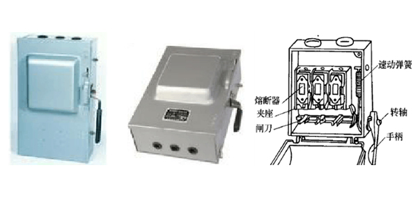負荷開關.jpg